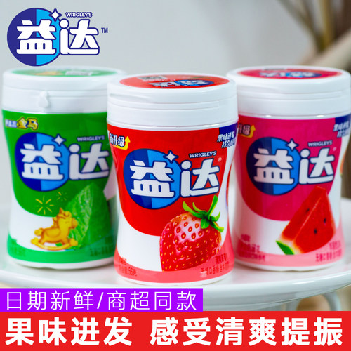 益达口香糖无糖木糖醇约40粒大瓶装草莓西瓜混合糖果清新口气零食