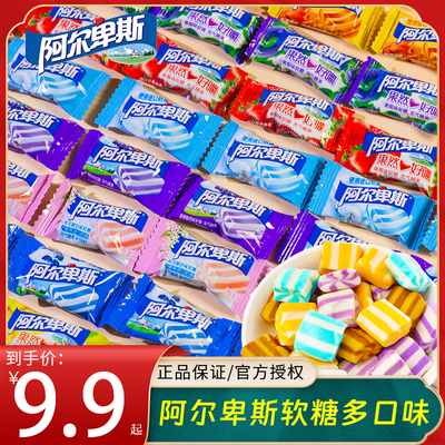 散称糖果阿尔卑斯喜糖休闲食品