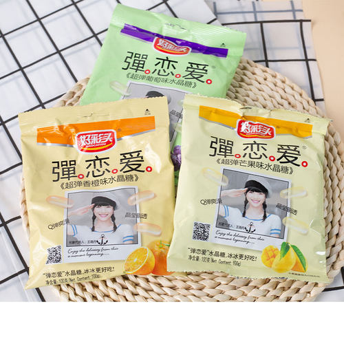 好彩头弹恋爱糖Q软糖酸甜糖