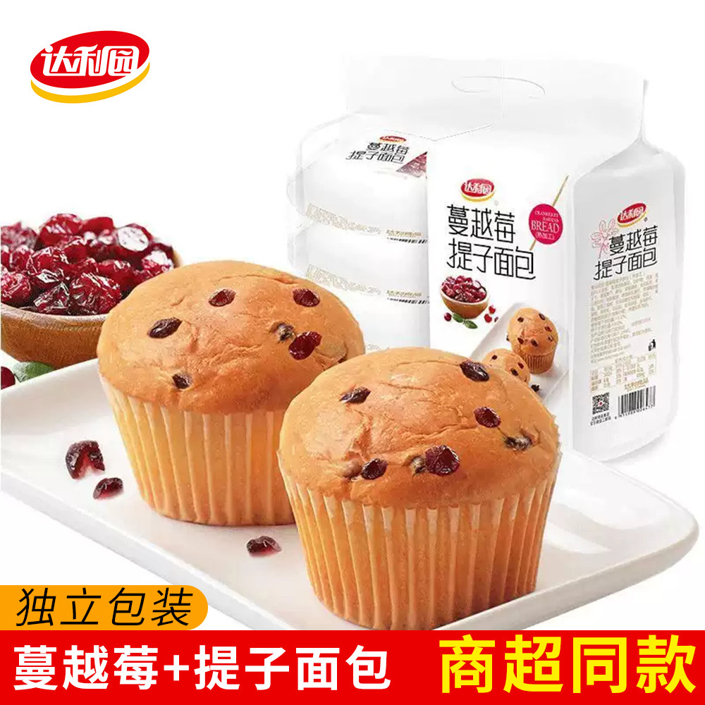 达利园美焙辰蔓越莓提子面包糕点手撕面包营养早餐网红零食蛋糕图片