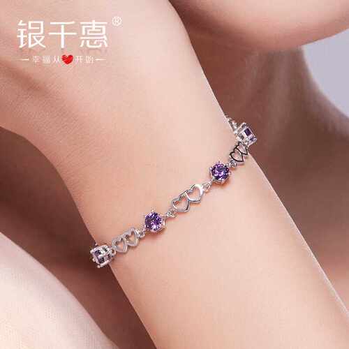 S925纯银手链女简约日韩版时尚银饰品 两心相依女款星座刻字心形