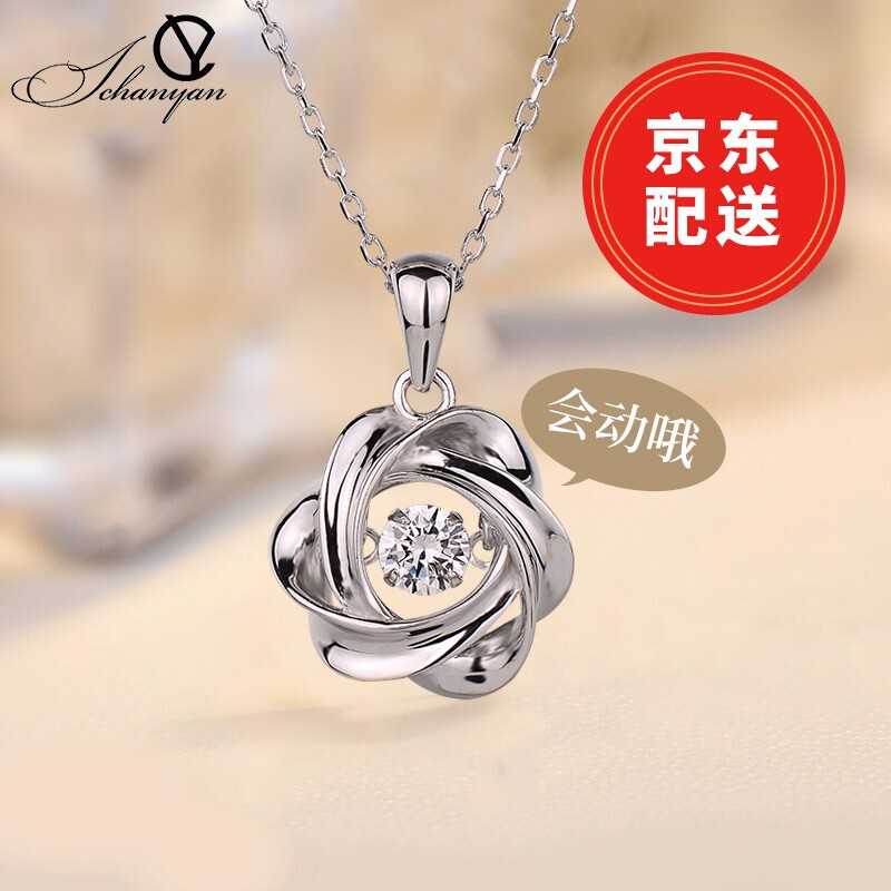 IChanYan项链女S925纯银项链情侣锁骨链简约六芒星日韩银吊坠时尚