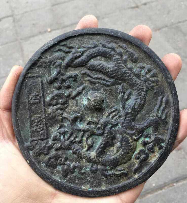 文玩杂项古玩古董收藏双龙戏珠铜镜十二生肖龙老物件老铜八卦镜SN