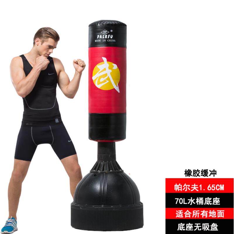 拳击沙袋立式家用散打不倒翁沙包吊式成人儿童跆拳道训练 无吸盘