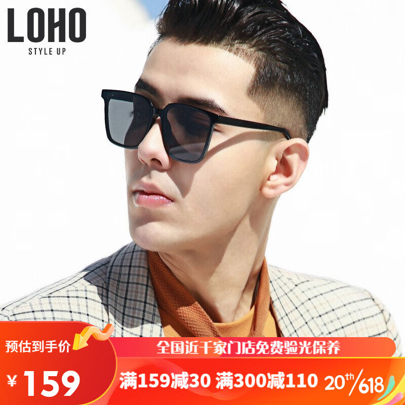 LOHO太阳镜男女情侣款墨镜百搭时尚眼镜LH035602黑色