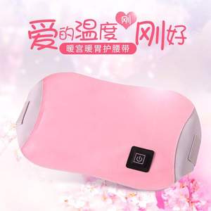 礼意久久暖宫神器情人节生日礼物女生送老婆闺蜜女朋友送女友创意