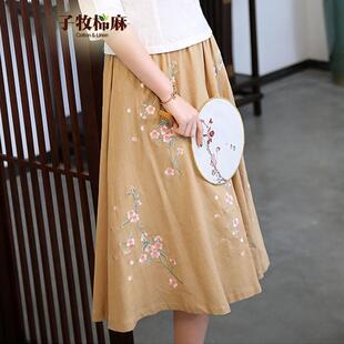 子牧棉麻2019春装新款 女中国民族风小清新绣花半身裙0436 杏色