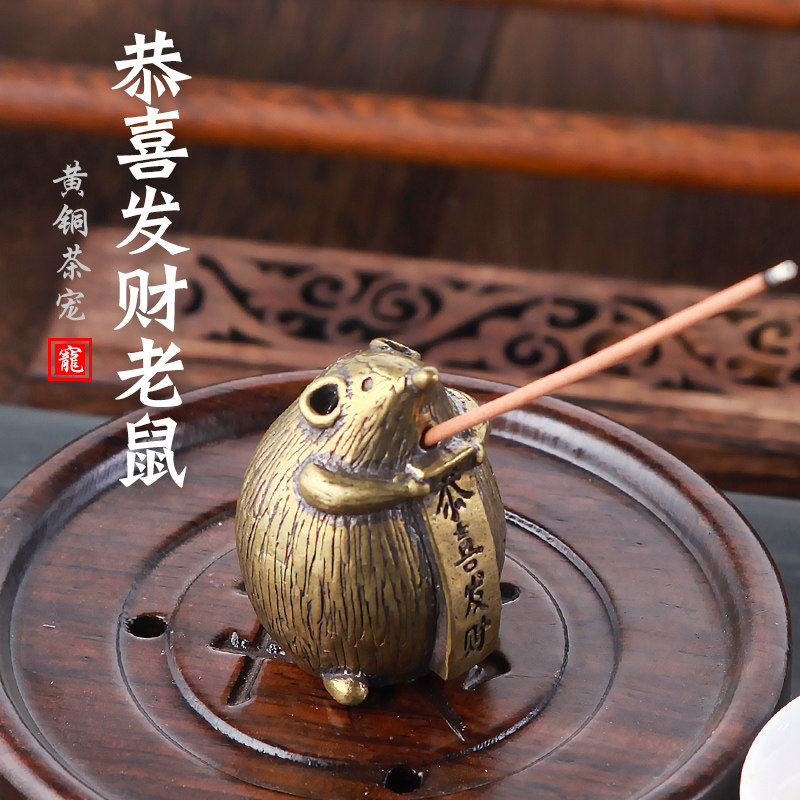 yhj 恭喜发财大肚子胖老鼠小铜器生肖鼠小玩物摆件工艺品杂件老鼠