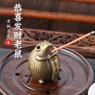 YHJ 恭喜发财大肚子胖老鼠小铜器生肖鼠小玩物摆件工艺品杂件老鼠