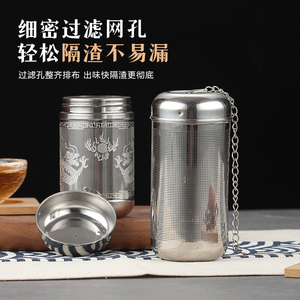 YHJ 不锈钢茶漏茶隔万能茶滤网保温杯茶叶过滤器茶水分离泡茶神器