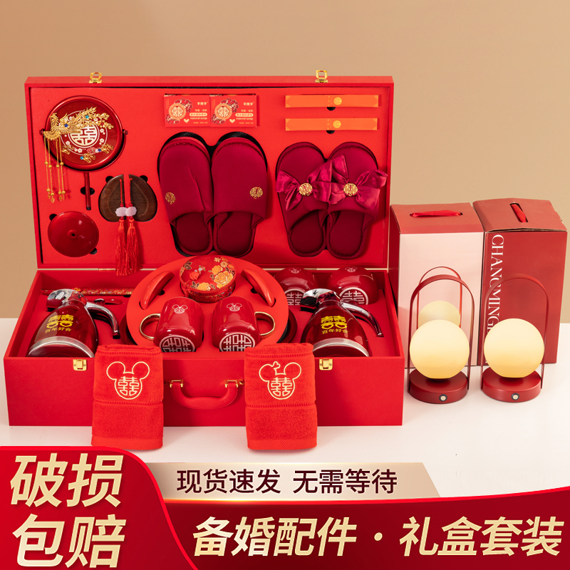 唐呈陪嫁套装娘家备婚