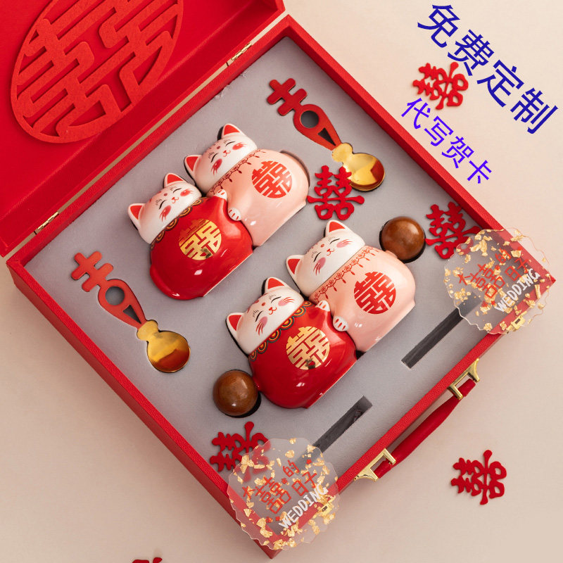 唐呈新婚结婚礼物送新娘新人情侣对杯婚礼送闺蜜朋友订婚高档实用,节庆用品/礼品,创意礼盒/礼品套组,淘宝优惠券,粉丝福利购,淘宝优惠卷