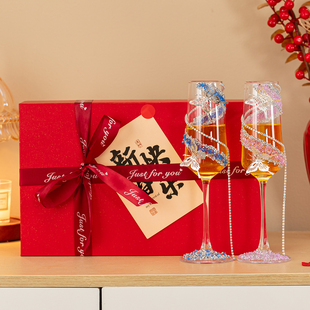 唐呈香槟杯结婚礼物送新娘新婚礼敬酒杯礼盒装闺蜜订婚高脚杯一对