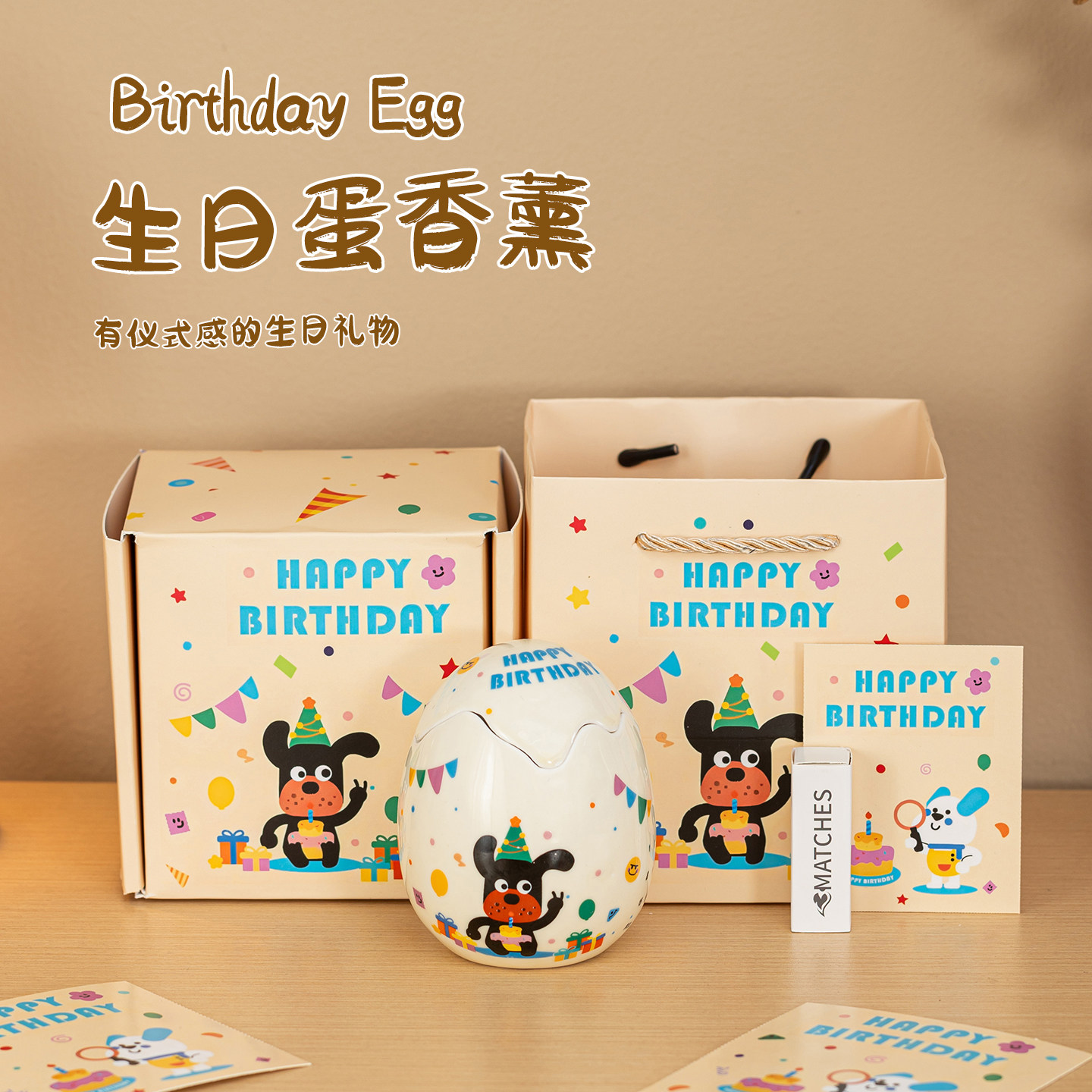 唐呈「生日蛋」香薰蜡烛创意特别的小众高级送男女生闺蜜生日礼物,节庆用品/礼品,创意礼盒/礼品套组,淘宝优惠券,粉丝福利购,淘宝优惠卷