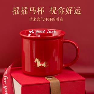 唐呈故宫文创马年水杯子红色马克杯陶瓷生日新年本命年礼物送女生