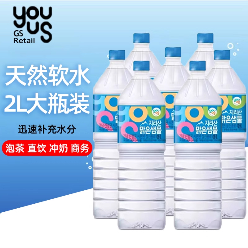 饮用水是韩国2L天然软水