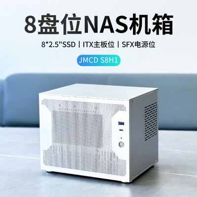 桌面电脑2.5英寸热插拔迷你机箱