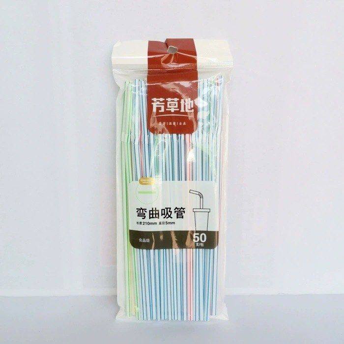 芳草地弯曲塑料吸管家用彩色弯头一次性吸管果汁饮料奶茶吸管批发