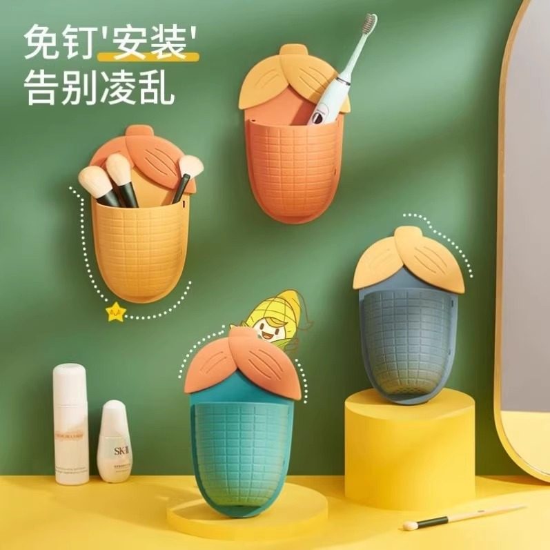 创意新款玉米收纳盒浴室墙面免打孔置物架壁挂筷子牙刷沥水收纳架,家庭/个人清洁工具,挤牙膏器,淘宝优惠券,粉丝福利购,淘宝优惠卷