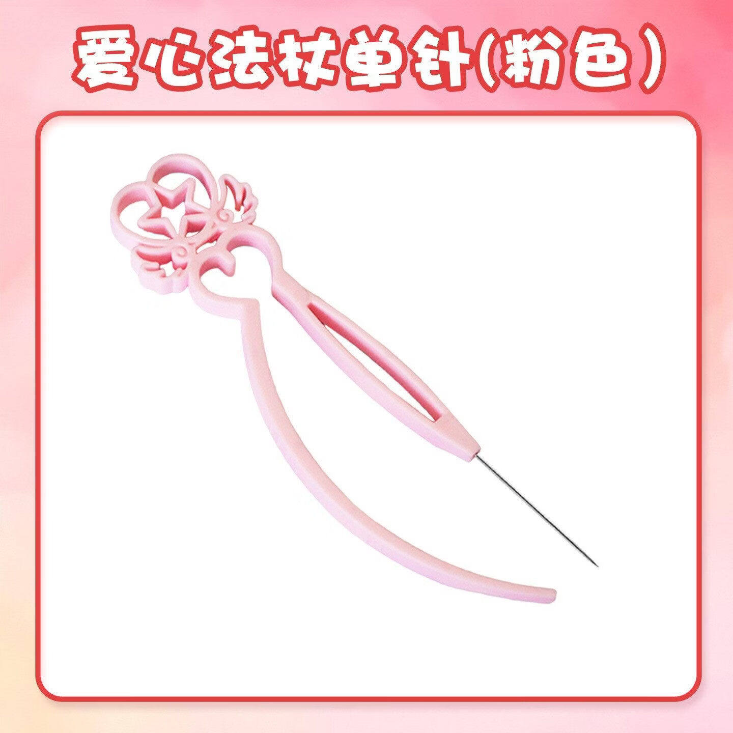 拼豆工具神器拼豆笔夹子色卡图美纹纸垫板镊子豆铲手工DIY套装,居家布艺,缝纫DIY工具套装,淘宝优惠券,粉丝福利购,淘宝优惠卷