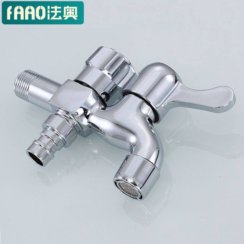 洗衣机水龙头加长款自动止水阀专用一分二接头双控双开双出水两用