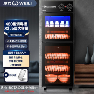 桌面不锈钢餐具商用高温消毒烘干碗柜 消毒柜家用小型紫外线台式
