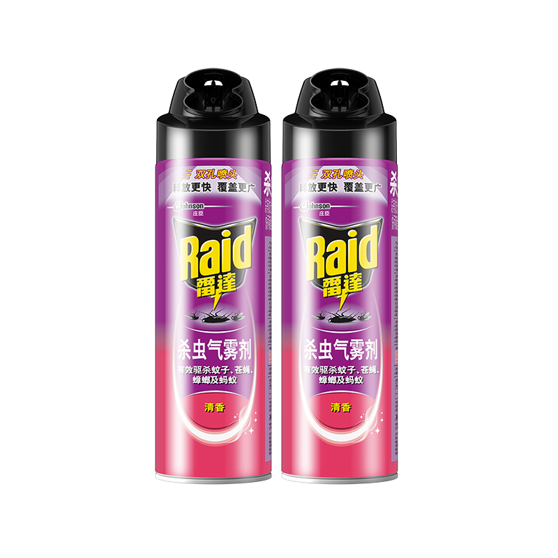 雷达杀虫剂气雾剂杀蟑家用室内灭蚊苍蝇驱杀蟑螂药喷雾神器非无