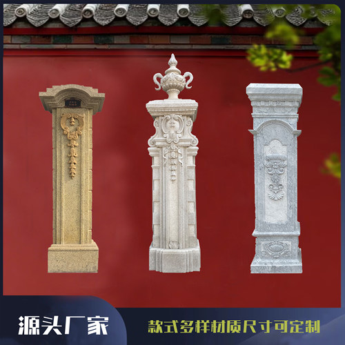 石雕花岗岩门柱户外大理石欧式别墅庭院摆件古风中式汉白玉方柱子