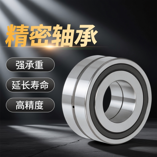 丝杆推力角接触球轴承ZKLN3070