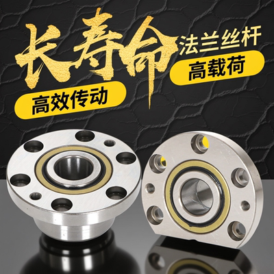 EVB精密法兰式机床切边丝杠轴承
