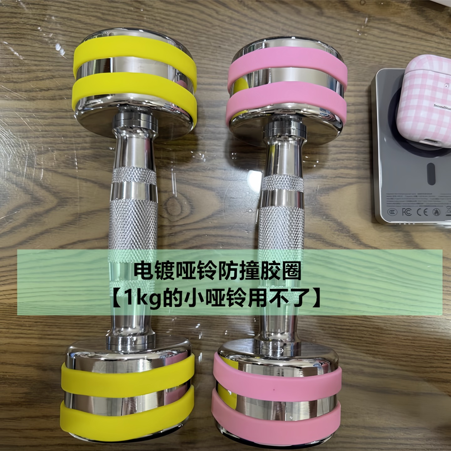 8个哑铃减震胶圈防滑硅胶圈哑铃保护圈哑铃头直径6.5-10cm的可用