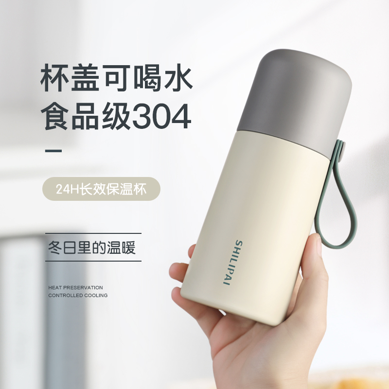 可爱保温杯儿童水杯不锈钢水壶