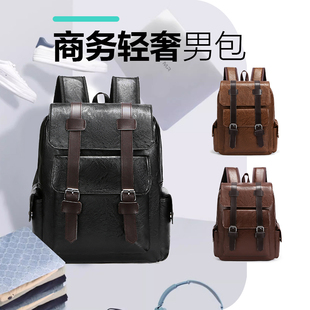 双肩包男款2025新款商务爆款通勤背包PU皮质轻奢旅行高颜值休闲风