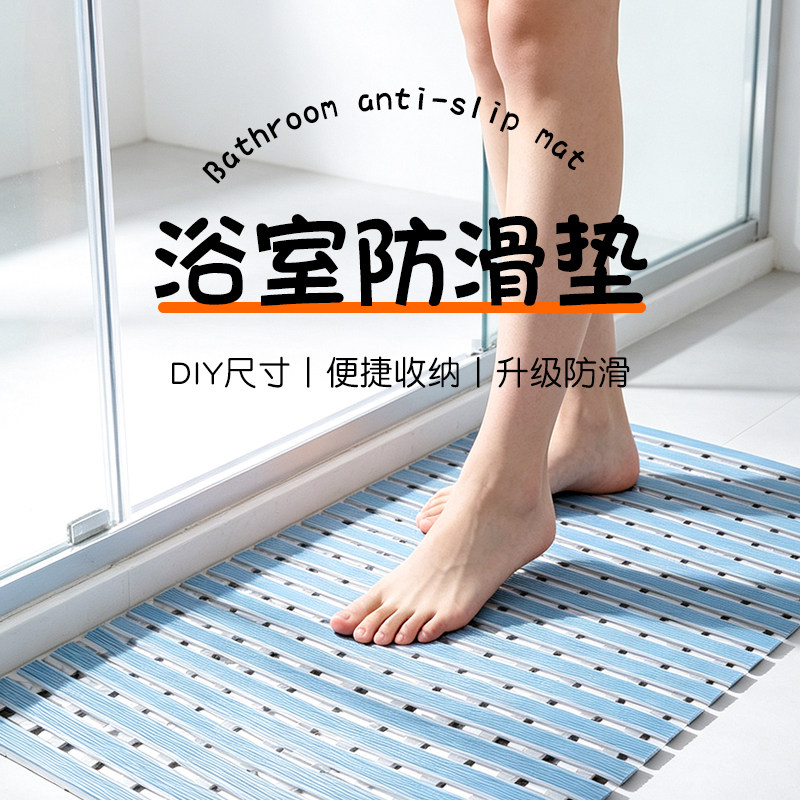 26年新款软胶浴室洗澡防滑垫淋浴间老人防摔地垫TPE+PVC酒店用