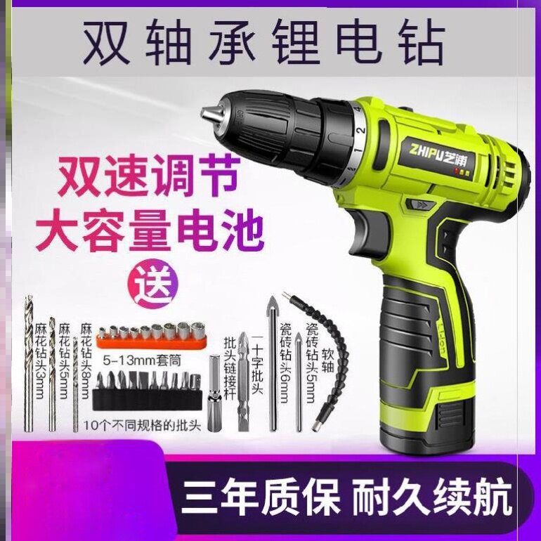 24v电钻专业电动轻型电批头便携充电钻手持型充电池穿孔修理木工|msdalam kategori perkakasan/alat, Alat-alat kuasa, gerudi - dari Buy2taobao.com untuk memberikan perkhidmatan ejen Taobao profesional membeli