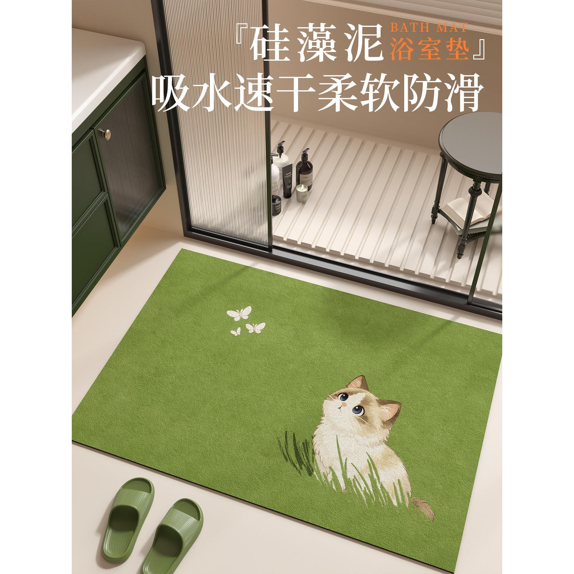 浴室地垫卫生间脚垫吸水垫硅藻泥厕所家用脚踏垫子洗手台地垫