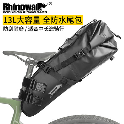 Rhinowalk犀牛自行车尾包鞍座包