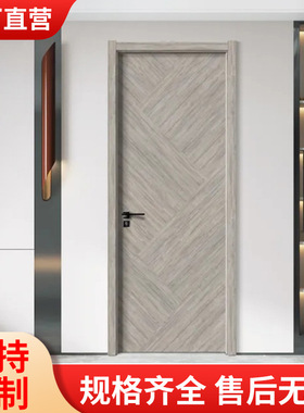 免漆门生态烤漆门钢木门室内门套装门房间门卧室门经济型