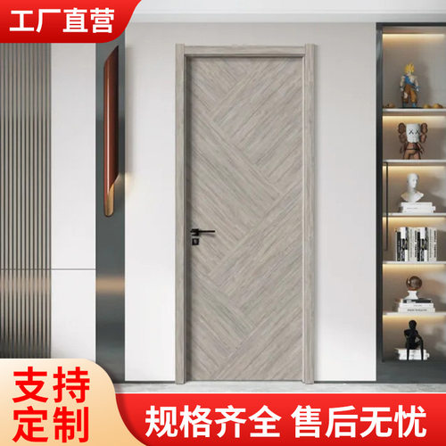 生态门免漆钢木门房间门套装门