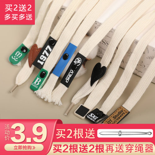 运动裤抽绳配件男女裤子裤腰收腰绳子扁腰带带子卫衣帽绳裤头系带