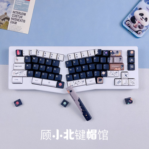 MDA高度PBT五面热升华宇航员键帽