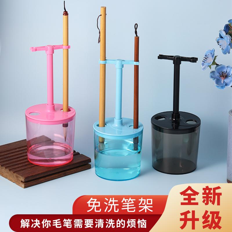 免洗保湿古风创意简约毛笔架圆形图片