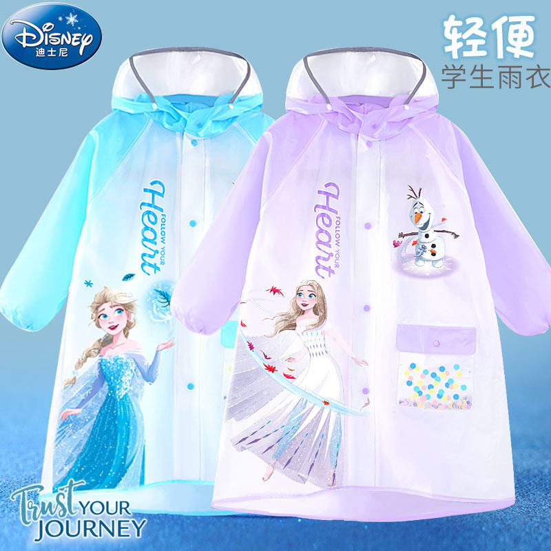 迪士尼儿童雨衣女童幼儿园雨披
