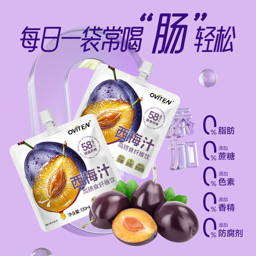 豪园0脂肪西梅饮益100ml*12袋