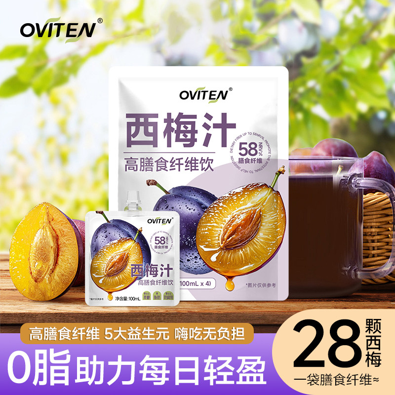 豪园西梅饮正品益生元西梅汁12袋