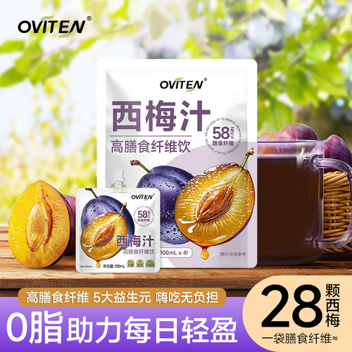 豪园西梅饮正品益生元西梅汁12袋
