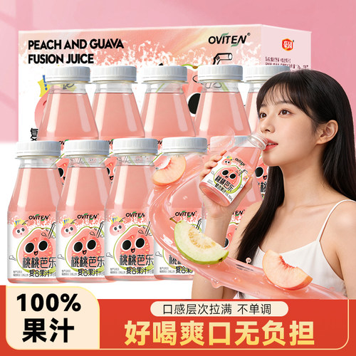 豪园桃桃芭乐复合果汁整箱解渴