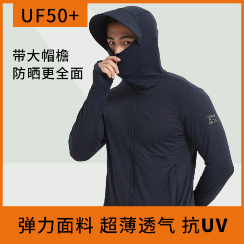 夏季冰丝防晒衣超薄透气皮肤衣女