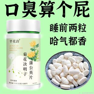 口干长期口苦舌渴口干舌燥咽干喉咙干燥喝水解渴甘舒片口臭