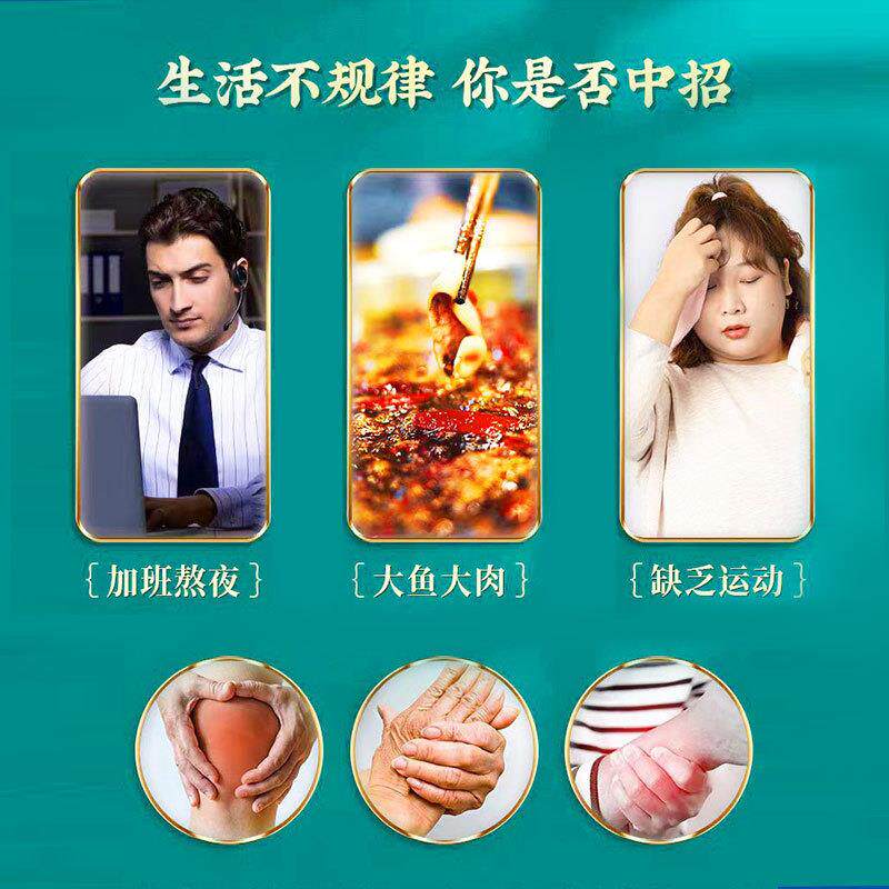 南京同仁堂菊苣栀子茯苓茶无糖高祛通风祛酸痛养生茶尿酸酸茶降PP